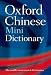 Book The Oxford Chinese Minidictionary (Dictionary)