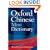 Oxford Chinese Minidictionary