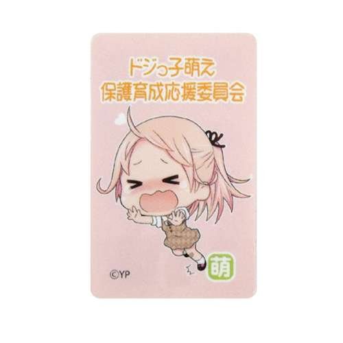 【なにもえ？/萌土産】ドジっ子萌え保護育成応援委員会 100エンケータイステッカー（防水加工）シール
