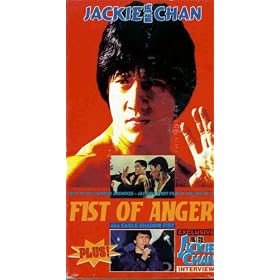 Eagle Shadow Fist [VHS]