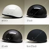 NR-2 ダックテールタイプ ヘルメット マットブラック（つやなし）/安全規格品（新ＳＧ/ＰＳＣ付）内装取り外しが出来る