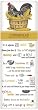 Cornbread Recipe Towel- Corn Basket Chicken