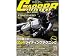 バイクブロス・マガジンズ:GARRRR No.283（2009年11月号）