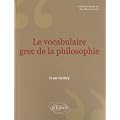 Vocabulaire grec de la philosophie