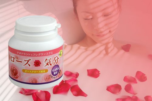 ローズ気分　プラスC　デオドラント・フレグランス＆リラックスグミ　高級ダマスクローズ＆GABA使用 【訳あり】