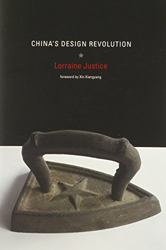 China s Design Revolution (Design Thinking, Design Theory)