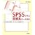 SPSS�Ŋw�Ԉ�Ìn�f�[�^��́\���͓��e�̗����Ǝ菇����A�o�����X�̂Ƃꂽ��Ó��v����