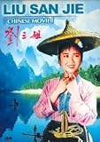 Liu San Jie