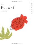 fu-chi 9���ޤ���ˤ��礦������餷��ι���� (9)