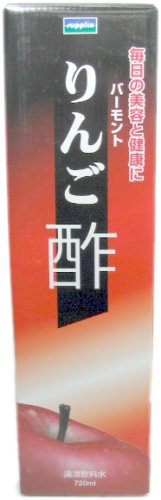 バーモント りんご酢 720ml
