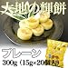 �����Ϥ�MEGUMI�����Ϥε��ߡ�300g��15g��20������
