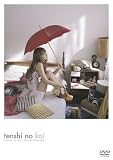 �V�g�̗� �v���~�A���E�G�f�B�V���� [DVD]