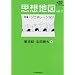 �v�z�n�}�qvol.2�r���W�E�W�F�l���[�V���� (NHK�u�b�N�X�ʊ�)