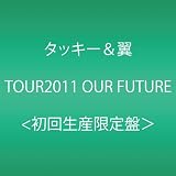 ���å������� TOUR2011 OUR FUTURE(������������) [DVD]