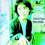 君の友達 by 福間未紗 (0001-01-01)