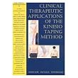 Clinical Therapeutic Application Kinesio&reg; Taping Manual