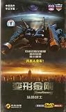 Transformers G2 Headmasters DVD Boxset 35 Episodes (PAL)