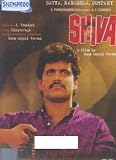 Shiva (1989) (Hindi Film / Bollywood Movie / Indian Cinema DVD)