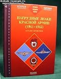Breast Badges of the Red Army, 1941-1945 (Collector's Library)