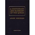 Dictionary and Glossary of the Quran by John Penrice