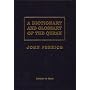 Dictionary and Glossary of the Quran (English and Arabic Edition)