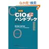 �}�� CIO�n���h�u�b�N ������
