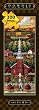 New England Autumn Church 300pc 8x24 Tall Jigsaw Puzzle by Eric Dowdle