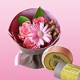 誕生日プレゼント 花 母親 祖母 京都大つぶ黒豆筒カステラ（抹茶） ＆ ピンクの花束