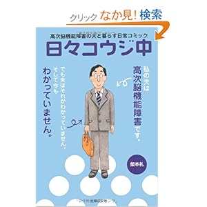 ���X�R�E�W���\�����]�@�\��Q�̕v�ƕ�炷����R�~�b�N