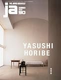 書評 JA (ジェイエー) 2013年 07月号 [雑誌] by 祐太郎