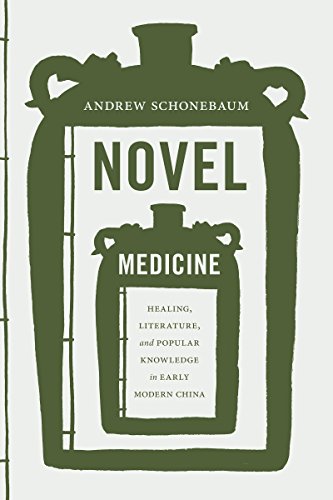 Novel Medicine: Healing, Literature, and Popular Knowledge in Early Modern China (Modern Language Initiative Books)