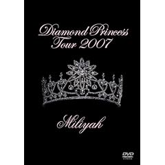 Diamond Princess Tour 2007