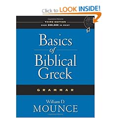 Basics of Biblical Greek Grammar 3rd ed