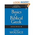 Basics of Biblical Greek Grammar 3rd ed