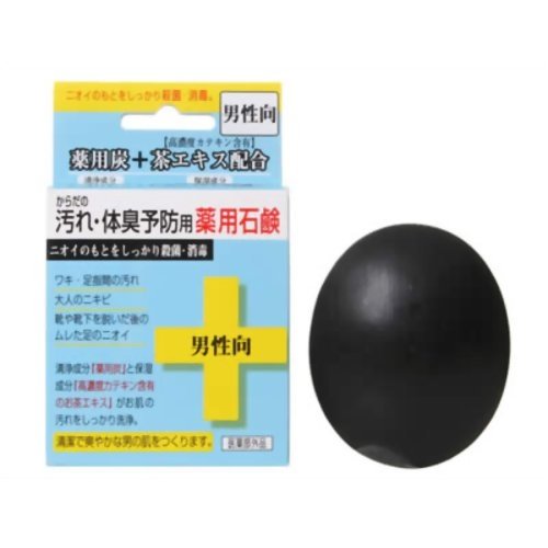 からだの汚れ・体臭予防薬用石鹸 男性向け 80g