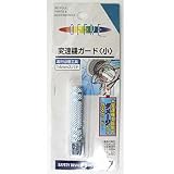 キャプテンスタッグ(CAPTAIN STAG) 変速機ガード シルバー 小 Y-4903