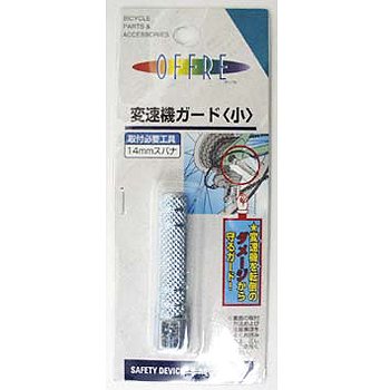 キャプテンスタッグ(CAPTAIN STAG) オッフル 変速機ガード〈小〉(シルバー) Y-4903