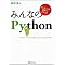 Python ���w��