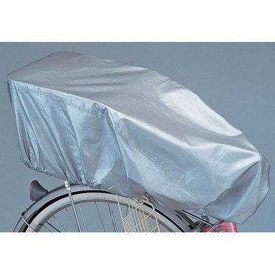 ブリヂストン チャイルドシート用 サイクルカバー CV-LFCS シルバー