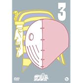 天体戦士サンレッド 第3巻 [DVD]