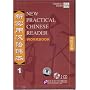 New Practical Chinese Reader Vol.1 Workbook CD