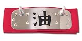 Naruto Shippuden Jiraiya Headband