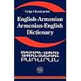 English Armenian; Armenian English Dictionary: A Dictionary of The Armenian Language
