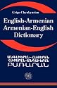 English Armenian; Armenian English Dictionary: A Dictionary of The Armenian Language