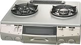ハーマン　ガスコンロ・ガステーブル（フッ素天板 60cm） LG2237FASG(L/R) フッ素トップ ダークブルータイプ 水無し片面焼 [ガス種：都市ガス(６Ａ)　ハイカロリーバーナー：左]