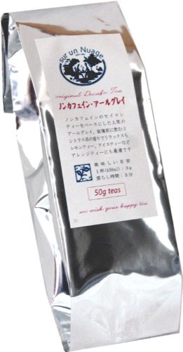 【ニュアージュ】　ノンカフェイン・アールグレイ　　紅茶葉　袋入　５０ｇ