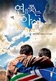The Kite Runner
