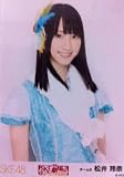 SKE48 会場限生写真 日本ガイシホール【松井 玲奈】