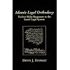 Islamic Legal Orthodoxy: Twelver Shiite Responses to the Sunni Legal System