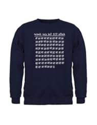 Apparel: CafePress Obsessive Compulsive Tally Sweatshirt dark - L Navy - CafePress
